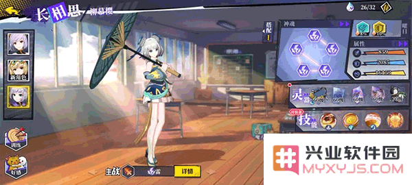 奇门之上游戏攻略