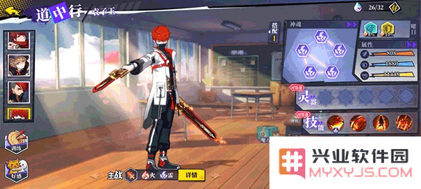 奇门之上游戏攻略