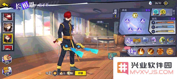 奇门之上游戏攻略
