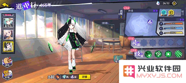 奇门之上游戏攻略