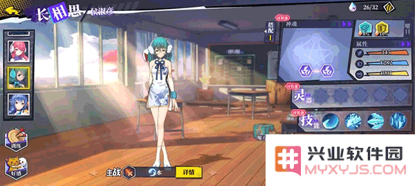 奇门之上游戏攻略