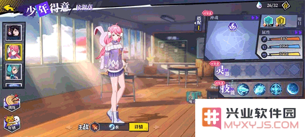 奇门之上游戏攻略