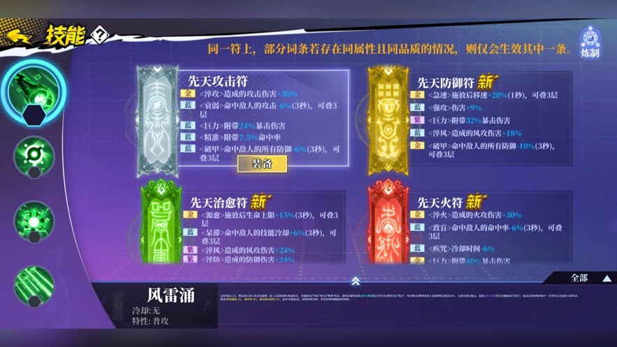 奇门之上手机版 v2.0.1 安卓版 0