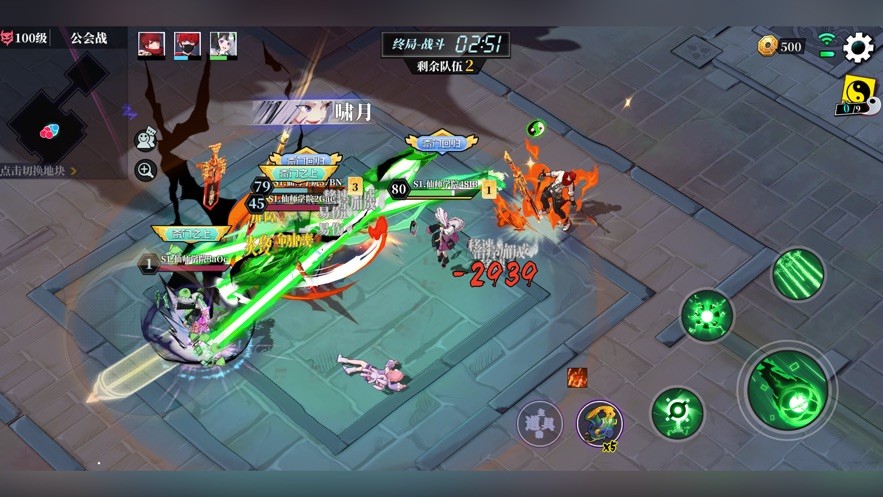 奇门之上手机版 v2.0.1 安卓版 2