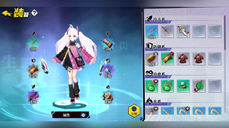 奇门之上手机版 v2.0.1 安卓版 1