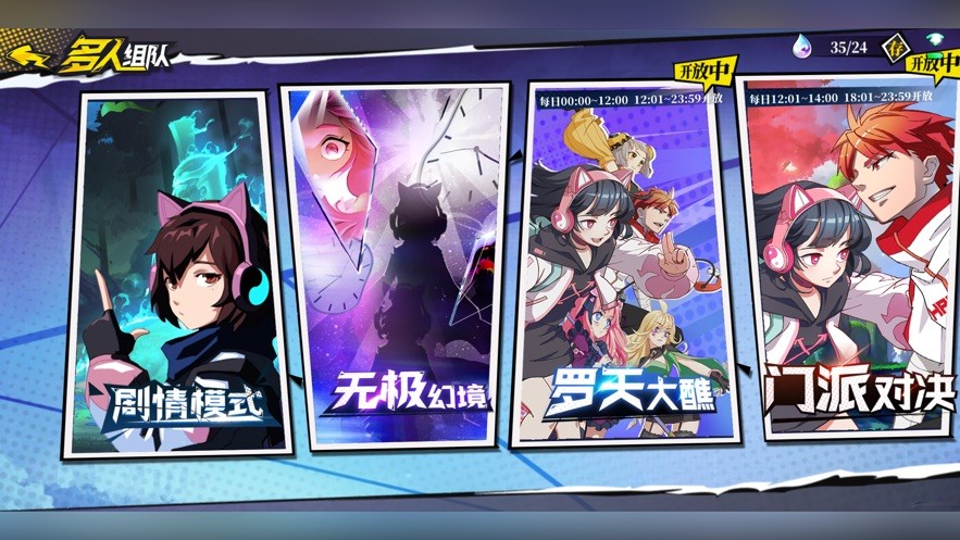 奇门之上手机版 v2.0.1 安卓版 3