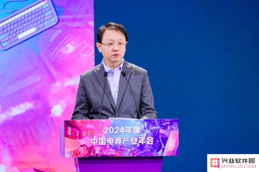 音数协唐贾军发布《2024年中国游戏出海研究报告》：洞悉全球市场趋势，迈向新征程