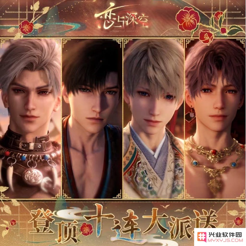 GameLook年终总结：2024中国游戏业十大新闻，风起云涌的一年：热血沸腾！ 未来可期