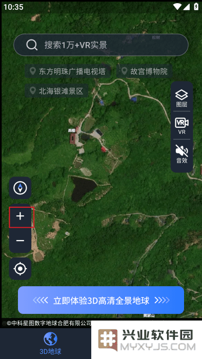 超清卫星地图手机版下载