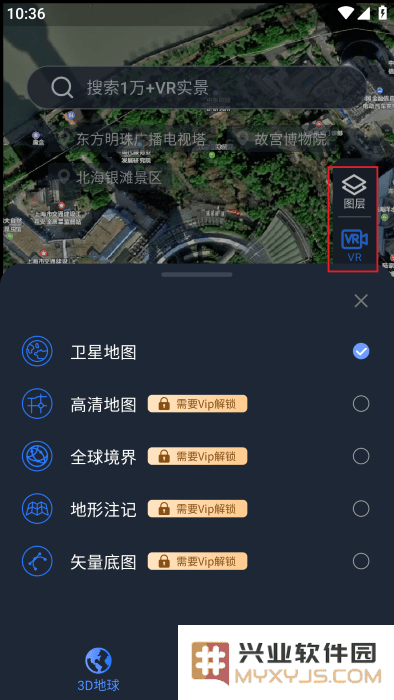 超清卫星地图手机版下载