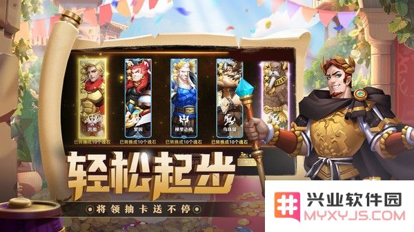 联盟纷争官方下载