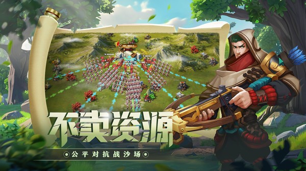 联盟纷争手游 v1.00.00 安卓版 3