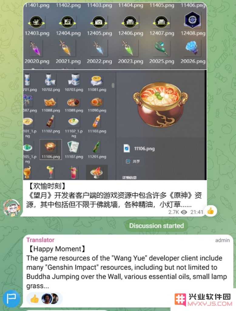 《望月》尴尬了、研发客户端被解包：疑似用原神方舟美术资源占位：游戏行业一针见血的反思与突破