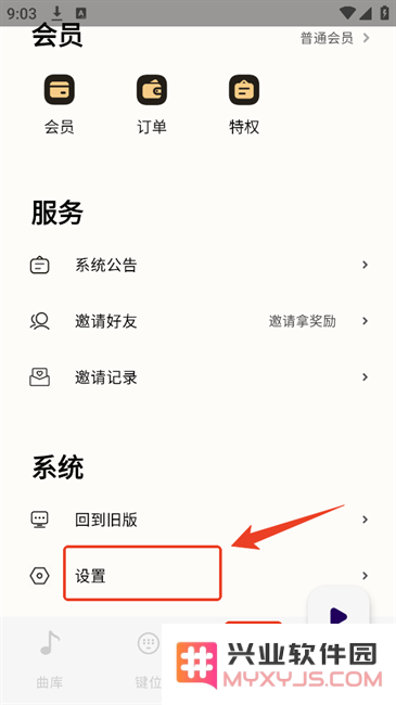 二哈自动弹琴助手