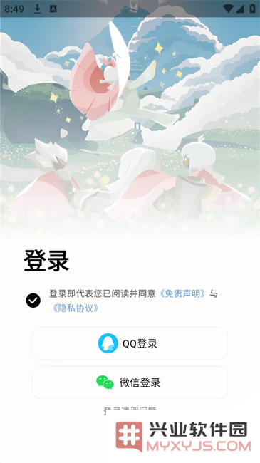 二哈自动弹琴工具