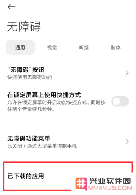二哈自动弹琴工具