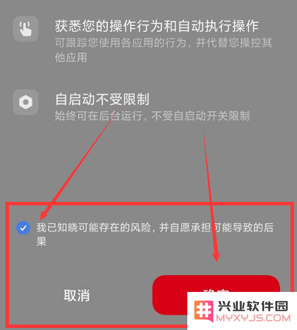 二哈自动弹琴工具