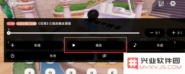 二哈自动弹琴工具