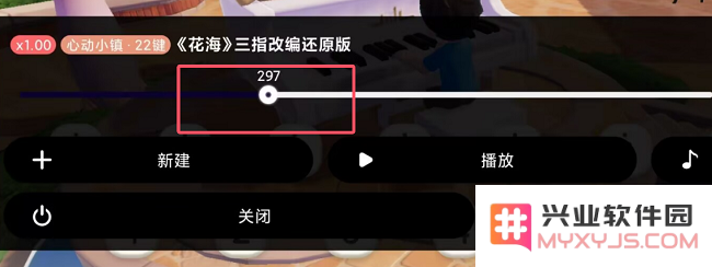 二哈自动弹琴工具