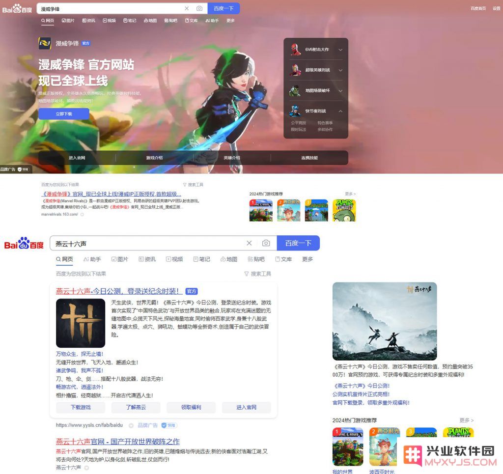《燕云》首日玩家破百万，手游定档1月9日；网易否认丁磊弟弟丁波接手游戏管理工作：无限可能？ 追梦人生