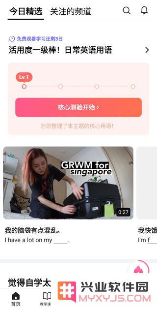 cake英语怎么使用说明