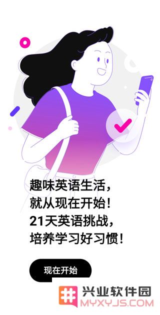 cake英语怎么使用说明