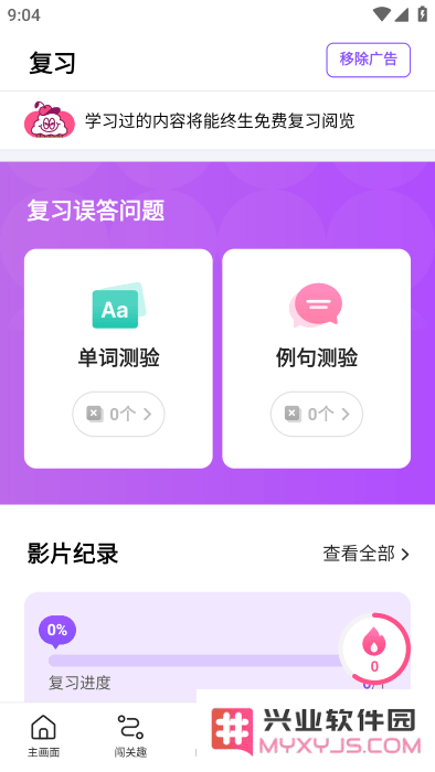 cake官方下载