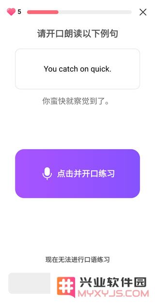cake英语怎么使用说明
