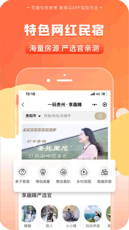 一码贵州最新版 v1.9.25.0 安卓版 2