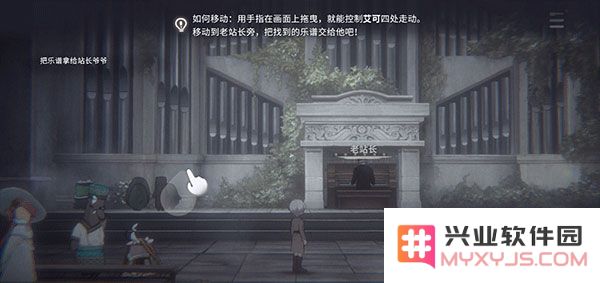 花雨旋律deemo2手游攻略