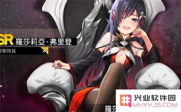 异界事务所人物图鉴