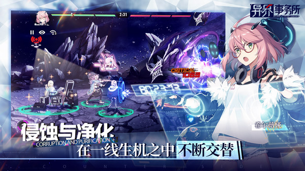 异界事务所官方版本 v0.23.0 安卓版 3