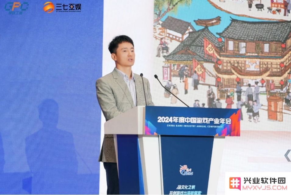三七互娱杨军：游戏，中国文化国际传播的新桥梁：如何打造全球化文化交流平台？展现中华魅力