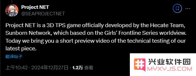 同人作品转正？《少女前线》TPS新作《Project NTE》发布预告PV，幻视尘白？：粉丝狂欢的全新里程碑！ 未来游戏新趋势！