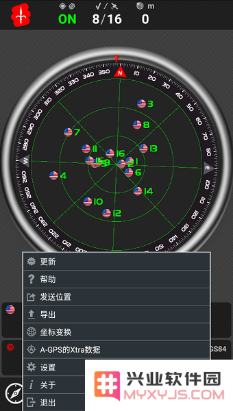 androits gps test pro官方下载