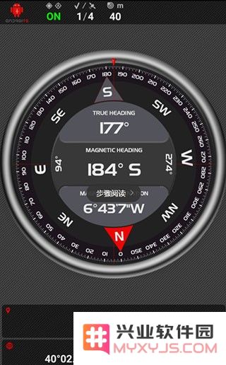 androits gps test pro最新版