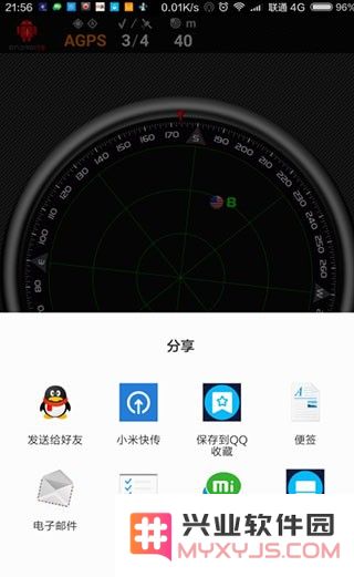 androits gps test pro官方下载