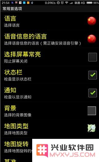 androits gps test pro汉化版官方