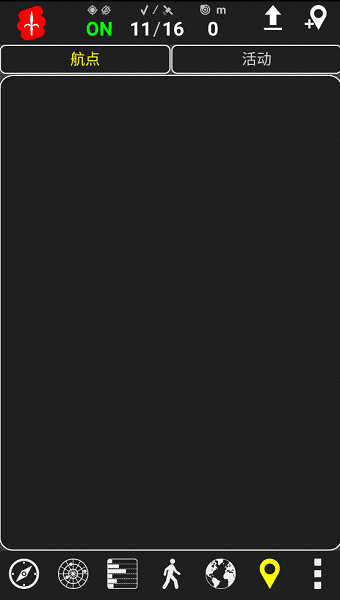 androits gps test pro最新版 v1.48 官方安卓版 0