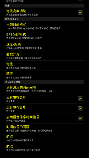 androits gps test pro最新版 v1.48 官方安卓版 2