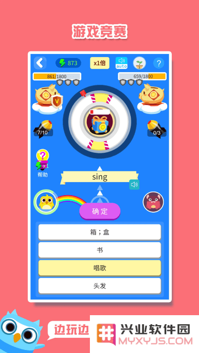 词小萌官方下载