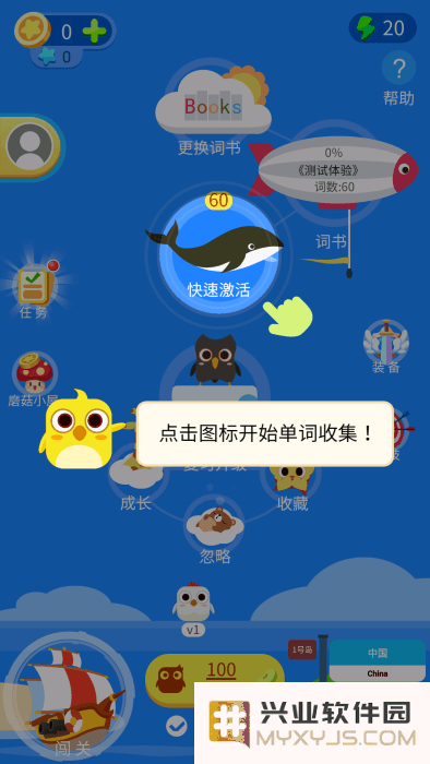 词小萌官方下载