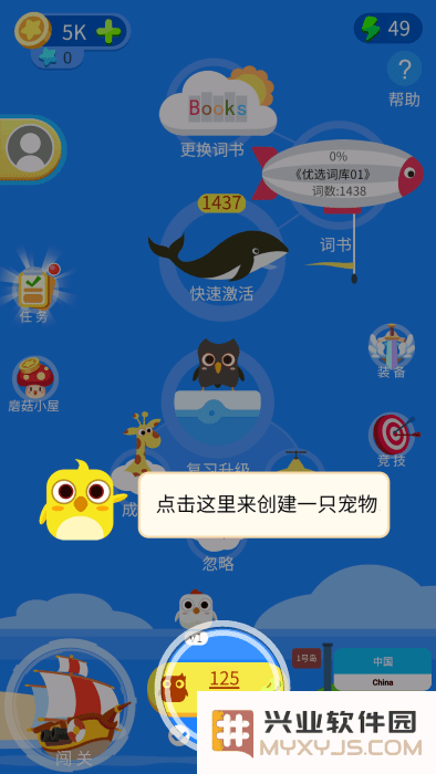 词小萌官方下载