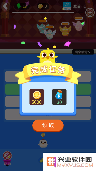 词小萌官方下载