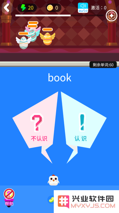 词小萌官方下载