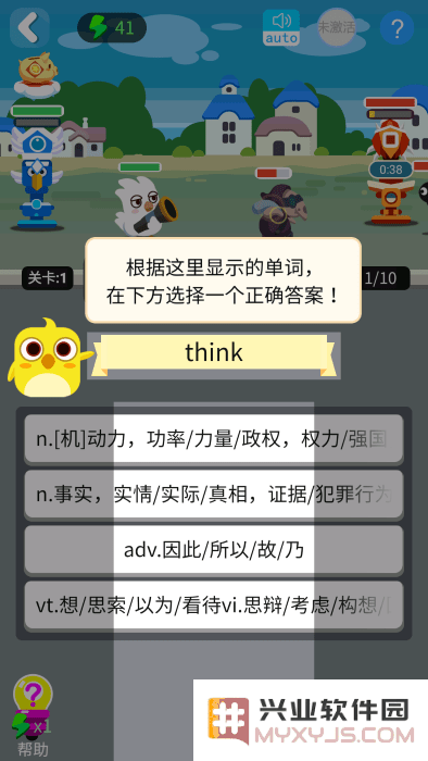 词小萌官方下载