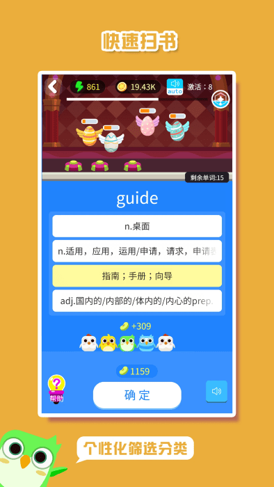 词小萌app v4.0 安卓版 0