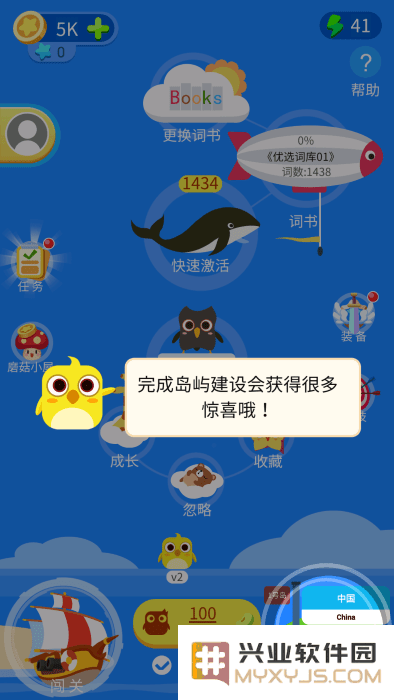 词小萌官方下载