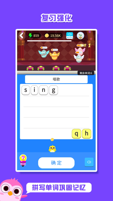 词小萌app v4.0 安卓版 4