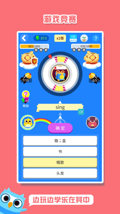 词小萌app v4.0 安卓版 2
